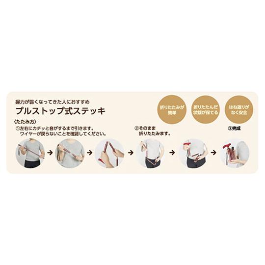 KINDCARE 杖 ステッキ SLTステッキ 伸縮折りたたみ杖 スリムネック