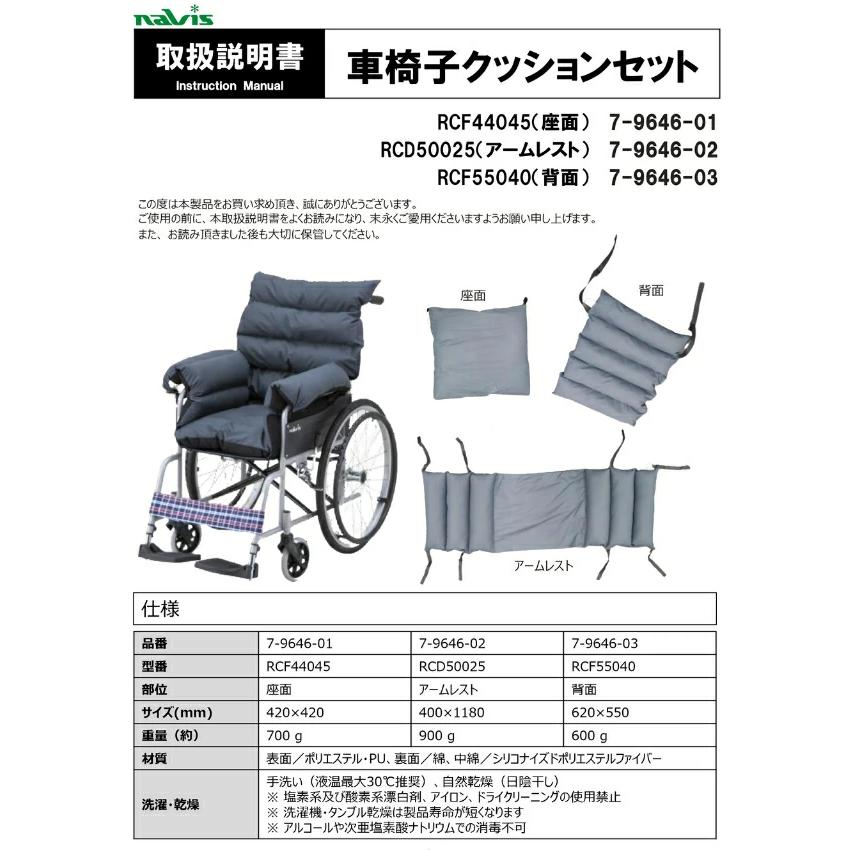 車椅子 クッション 車椅子クッション 座面 | 介護 高齢者 車いす クッション 車いす