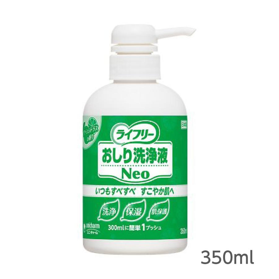 unicharm（ユニチャーム） ライフリー おしり洗浄液Neo グリーン