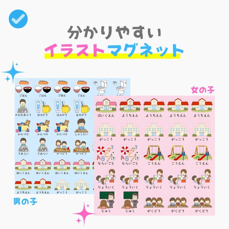 幼児 低学年 向け スケジュールボード お支度ボード 子供 1日 1週間