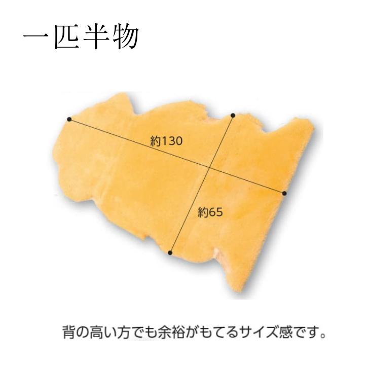 最高級の天然羊毛 布団用シーツ 一匹半物 | 高級 高品質 ベッド シーツ 床ずれ防止 吸湿 体圧分散 介護 高齢者 ナーシングラッグ_1