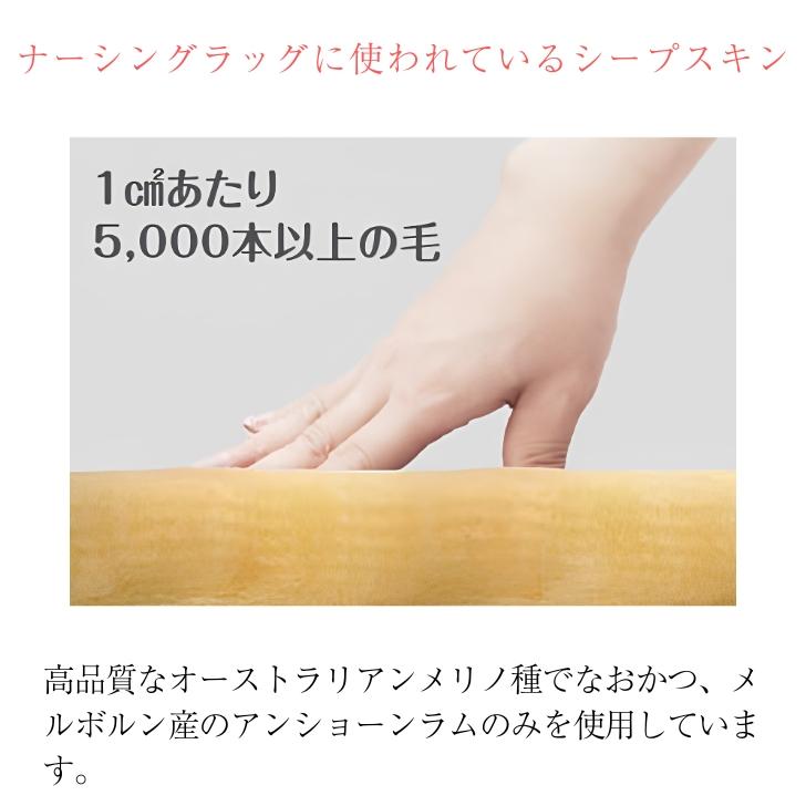 最高級の天然羊毛 車椅子用クッション | 高級 高品質 車椅子 クッション 床ずれ防止 介護 高齢者 ナーシングラッグ_2
