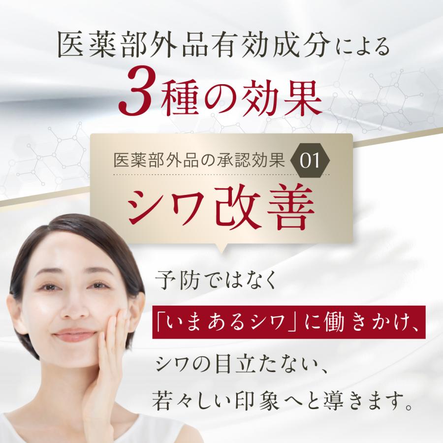 DELIWHITE シワ改善クリーム 美白 シミ取り ほうれい線 DELIWHITE シワ改善クリーム 美白 シミ取り ほうれい線