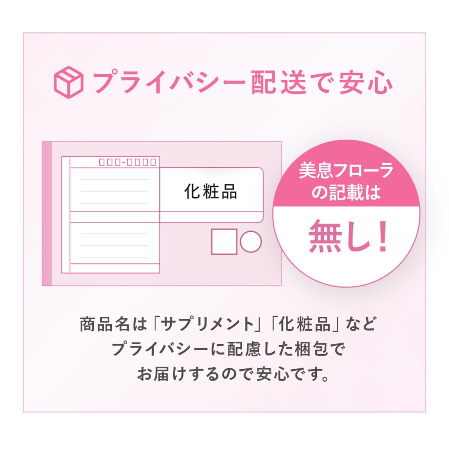 ロイテリ菌タブレット サプリ 31日分 ロイテリ菌 10億個配合 乳酸菌 子供 市販 ドラッグストア 美息フローラ | ブランド登録なし | 19