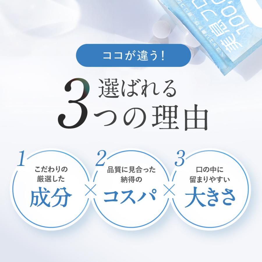 ロイテリ菌タブレット サプリ 31日分 ロイテリ菌 10億個配合 乳酸菌 子供 市販 ドラッグストア 美息フローラ | ブランド登録なし | 05