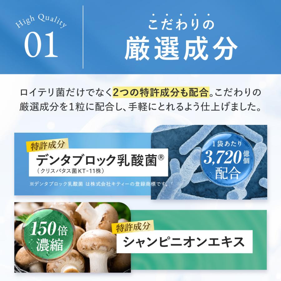 ロイテリ菌タブレット サプリ 31日分 ロイテリ菌 10億個配合 乳酸菌 子供 市販 ドラッグストア 美息フローラ | ブランド登録なし | 06