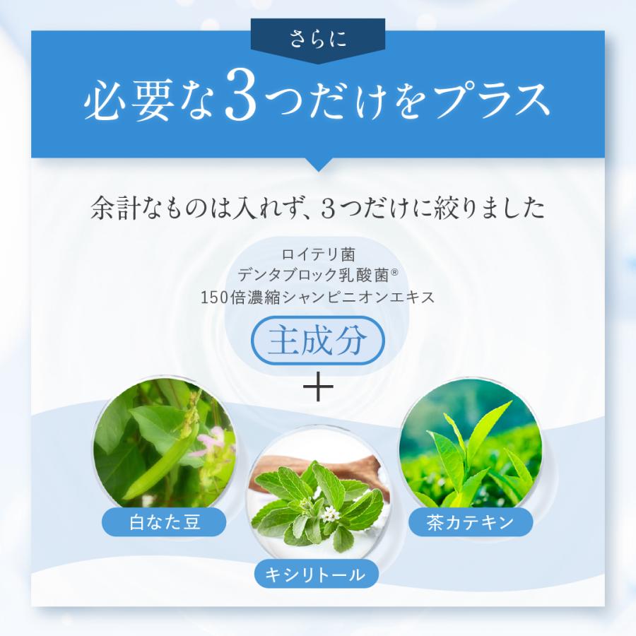 ロイテリ菌タブレット サプリ 31日分 ロイテリ菌 10億個配合 乳酸菌 子供 市販 ドラッグストア 美息フローラ | ブランド登録なし | 07
