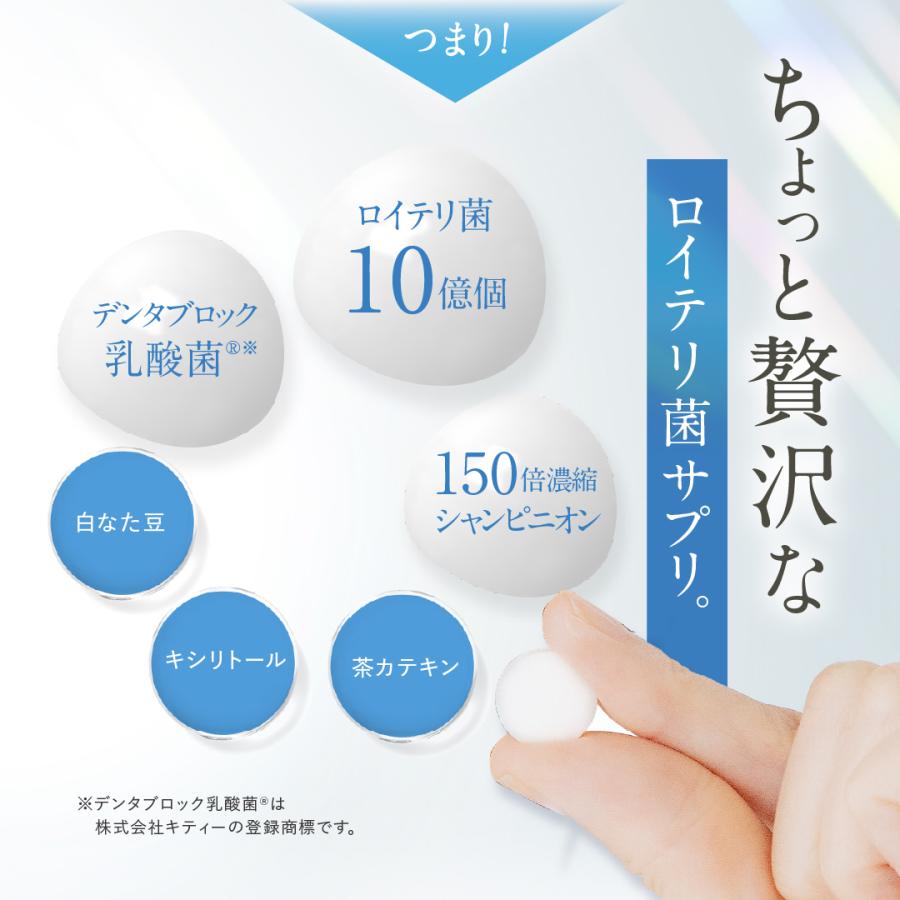 ロイテリ菌タブレット サプリ 31日分 ロイテリ菌 10億個配合 乳酸菌 子供 市販 ドラッグストア 美息フローラ | ブランド登録なし | 09