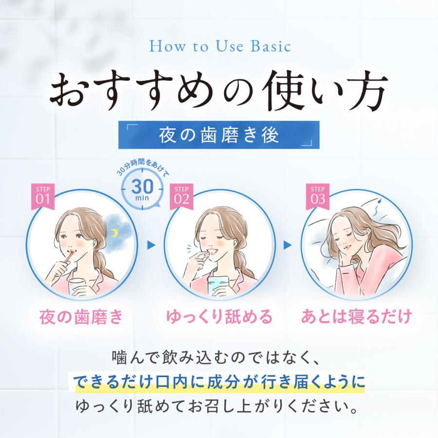 ロイテリ菌タブレット サプリ 31日分 ロイテリ菌 10億個配合 乳酸菌 子供 市販 ドラッグストア 美息フローラ | ブランド登録なし | 16