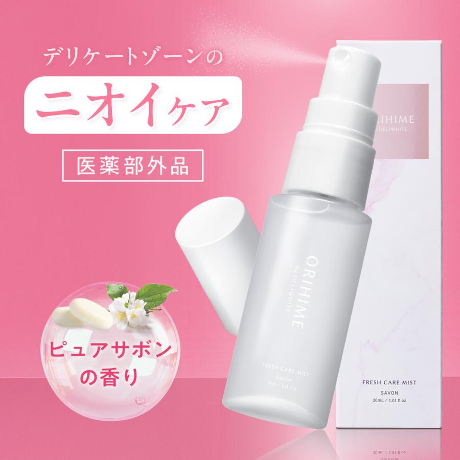 パールプラス✨クレンジング、デリケートミスト、パールホワイト パールプラス✨クレンジング、デリケートミスト、パールホワイト