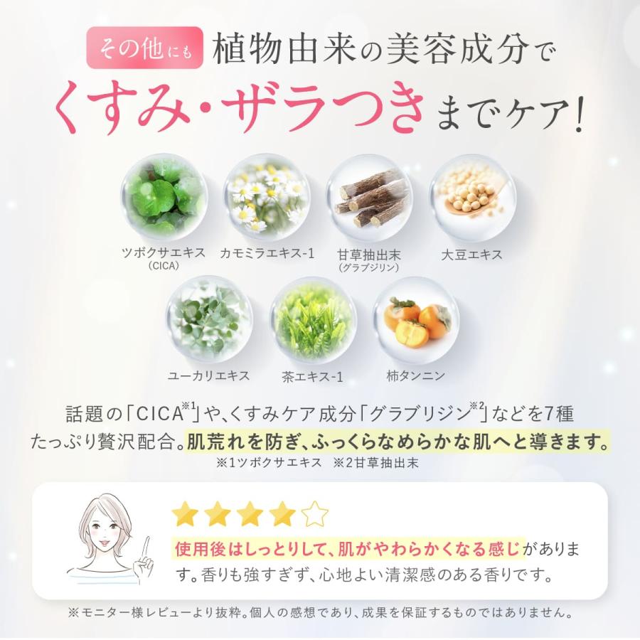 LDKベストバイ第1位 デリケートゾーン 匂いケア ニオイ ミスト スプレー 逆さまで使える 脱毛後 エタノールフリー 無添加 日本製 30ml デリホワイト 医薬部外品 | DELIWHITE | 10