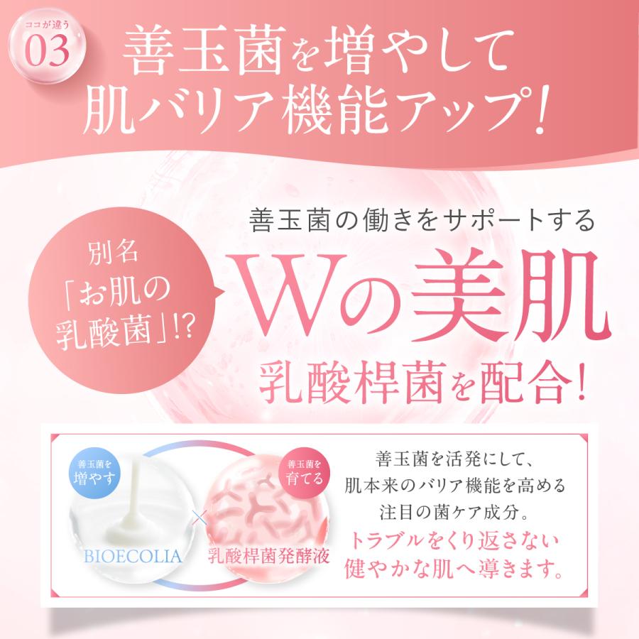 デリケートゾーン 石鹸 かゆみ におい 黒ずみ ケア 医薬部外品 薬用 敏感肌 無添加 弱酸性 デリホワイト | DELIWHITE | 10