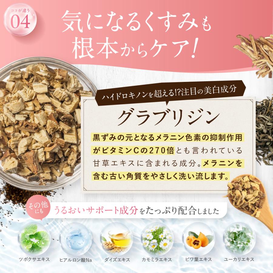デリケートゾーン 石鹸 かゆみ におい 黒ずみ ケア 医薬部外品 薬用 敏感肌 無添加 弱酸性 デリホワイト | DELIWHITE | 11