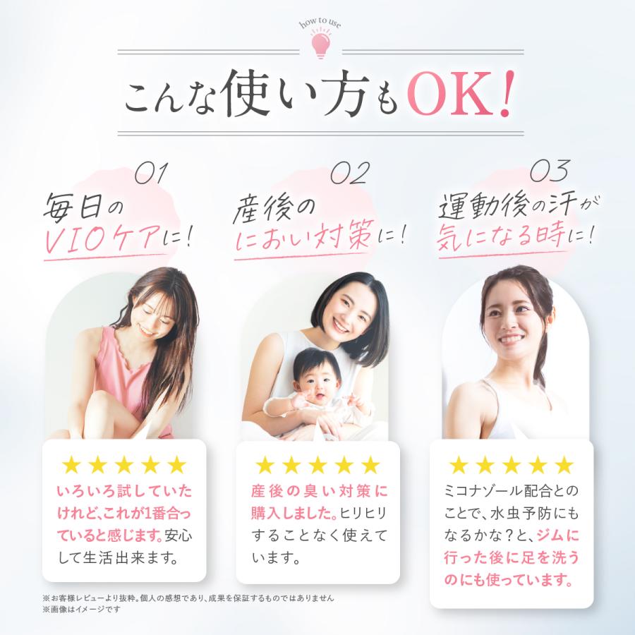 デリケートゾーン 石鹸 かゆみ におい 黒ずみ ケア 医薬部外品 薬用 敏感肌 無添加 弱酸性 デリホワイト | DELIWHITE | 16