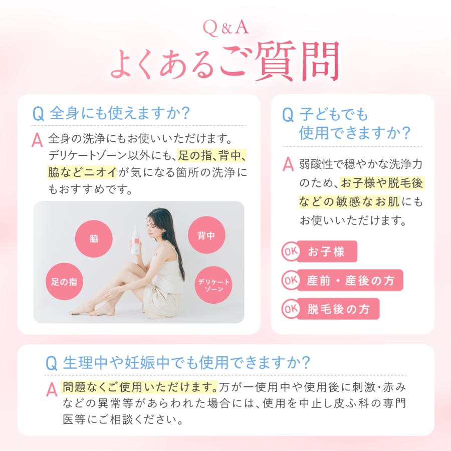 デリケートゾーン 石鹸 かゆみ におい 黒ずみ ケア 医薬部外品 薬用 敏感肌 無添加 弱酸性 デリホワイト | DELIWHITE | 18