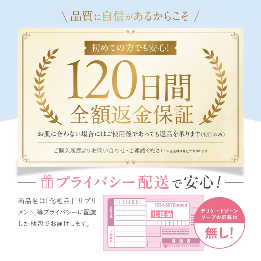 デリケートゾーン 石鹸 かゆみ におい 黒ずみ ケア 医薬部外品 薬用 敏感肌 無添加 弱酸性 デリホワイト | DELIWHITE | 19
