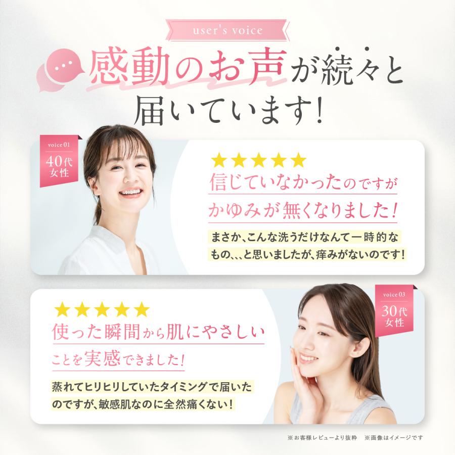 デリケートゾーン 石鹸 かゆみ におい 黒ずみ ケア 医薬部外品 薬用 敏感肌 無添加 弱酸性 デリホワイト | DELIWHITE | 03