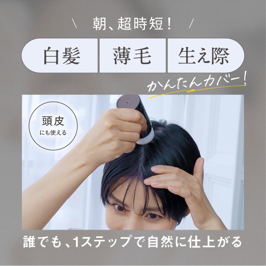 白髪かくし パウダー 白髪隠し 薄毛かくし 白髪染め 部分染め 簡単