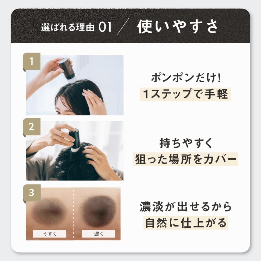 白髪かくし パウダー 白髪 薄毛 白髪染め 部分染め 簡単