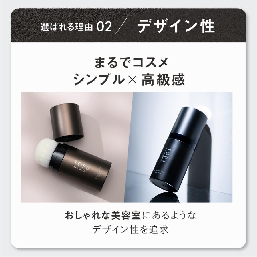 白髪かくし パウダー 白髪隠し 薄毛かくし 白髪染め 部分染め 簡単