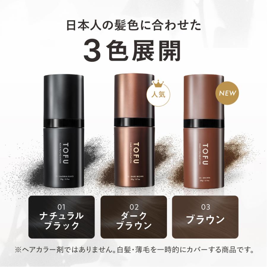 白髪かくし パウダー 白髪隠し 薄毛かくし 白髪染め 部分染め 簡単