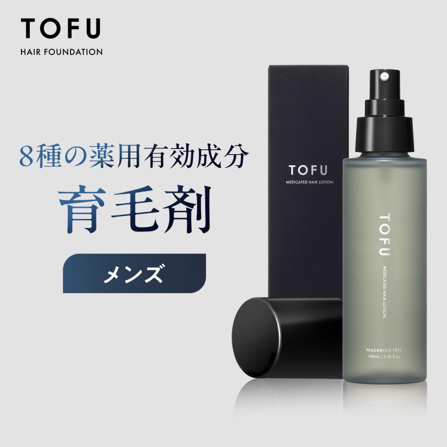 育毛剤 男性用 薄毛 抜け毛 メンズ スカルプケア 医薬部外品 薬用ヘアローション 8つの有効成分 発毛促進 日本製 100ml TOFU | ブランド登録なし