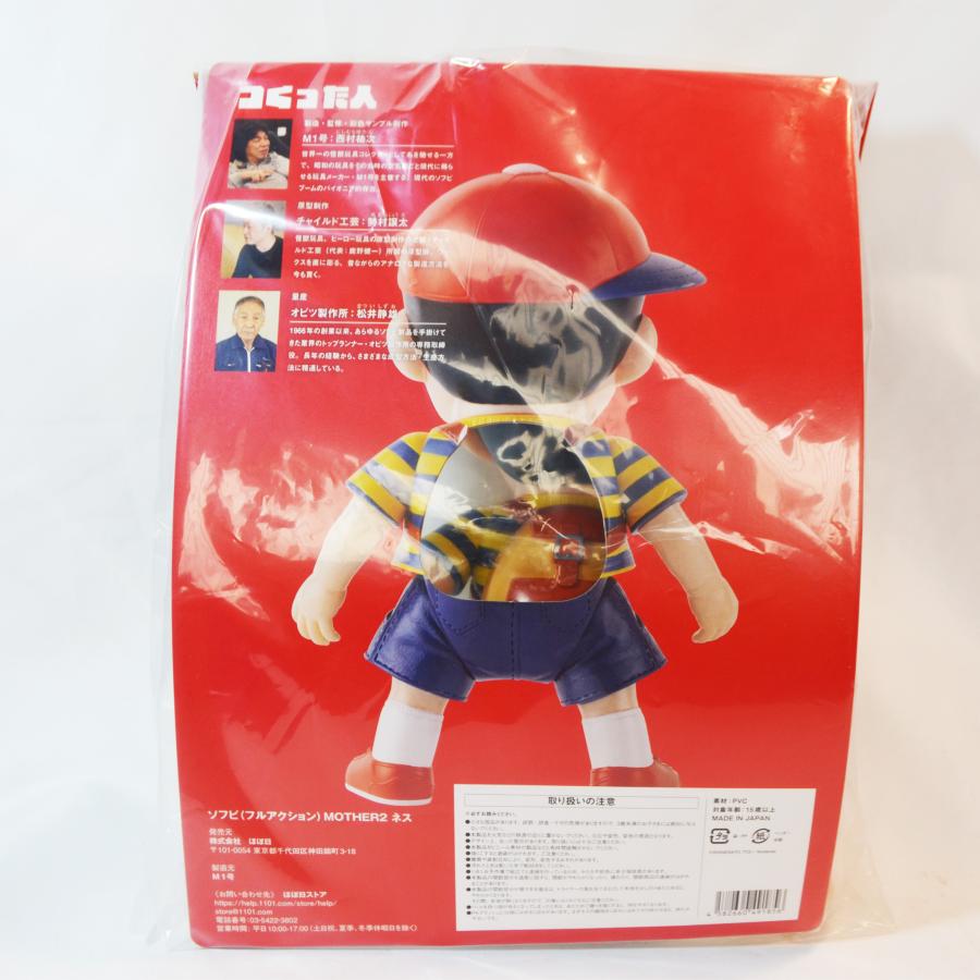 ネス 「MOTHER2」 フルアクションソフビフィギュア ソフビ（フルアクション）MOTHER2 ネス 新品未使用 : とかげのしっぽ