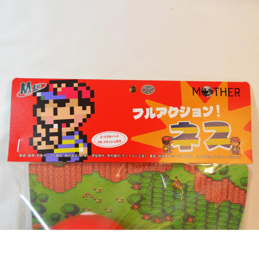 ソフビ（フルアクション）MOTHER2 ネス 新品未使用 : とかげのしっぽ