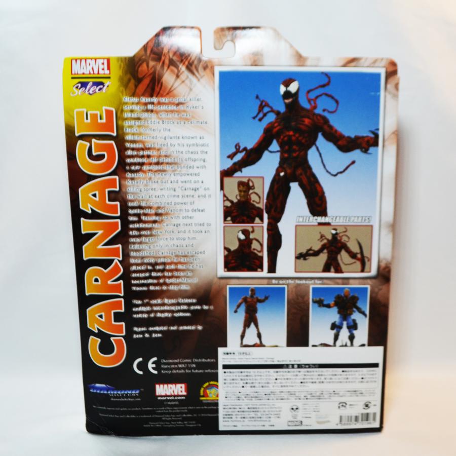 カーネイジ ベノム アクションフィギュア 新品未開封 : とかげのしっぽ