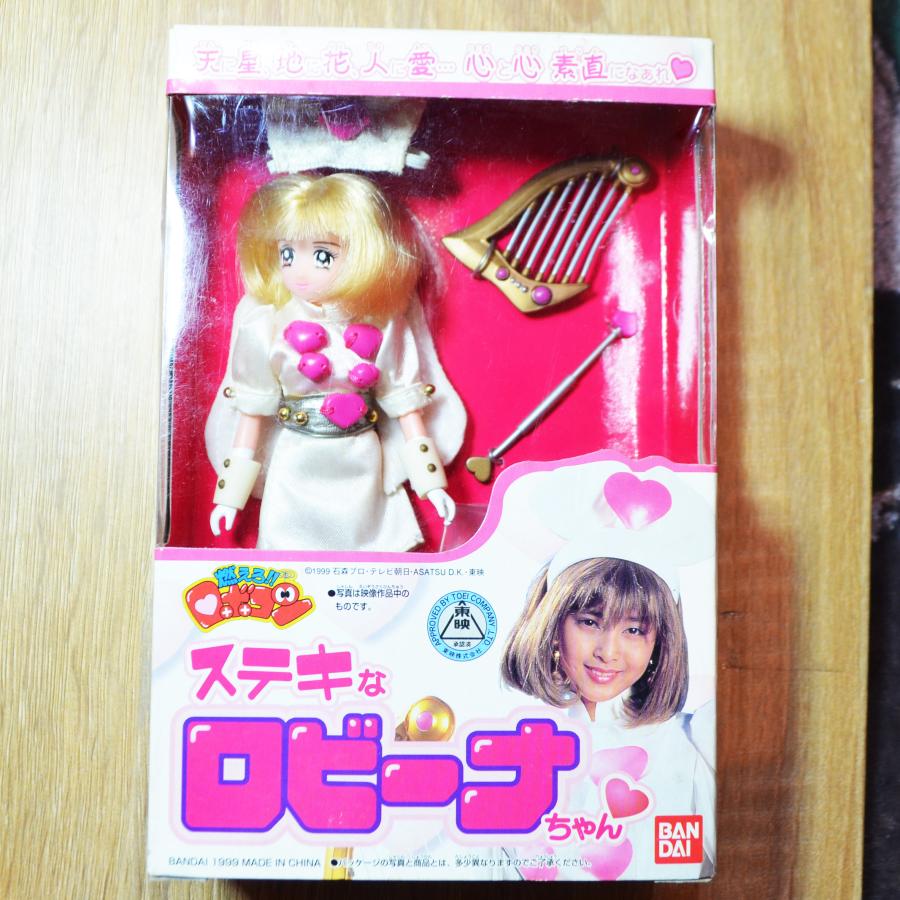 # ロボコンロビンちゃん。フィギュア約２５㎝。二代目ロビーナちゃんブロマイド付き Amazon.co.jp: # ロボコンロビンちゃん。フィギュア約25㎝。二