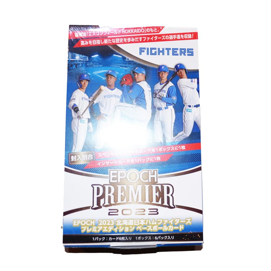 2023 北海道日本ハムファイターズ PREMIER EDITION ベースボールカード