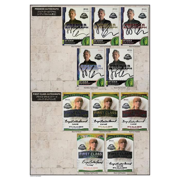 エポック社（EPOCH） EPOCH JURASSIC WORLD TRADING CARDS SIGNATURE