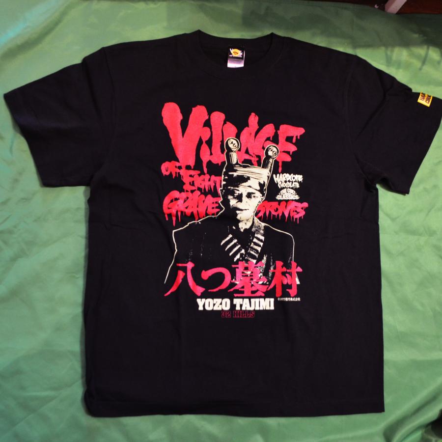 ハードコアチョコレート 八つ墓村 Tシャツ HARDCC : とかげのしっぽ