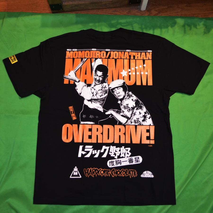 ハードコアチョコレート トラック野郎 度胸一番星 菅原文太 Tシャツ
