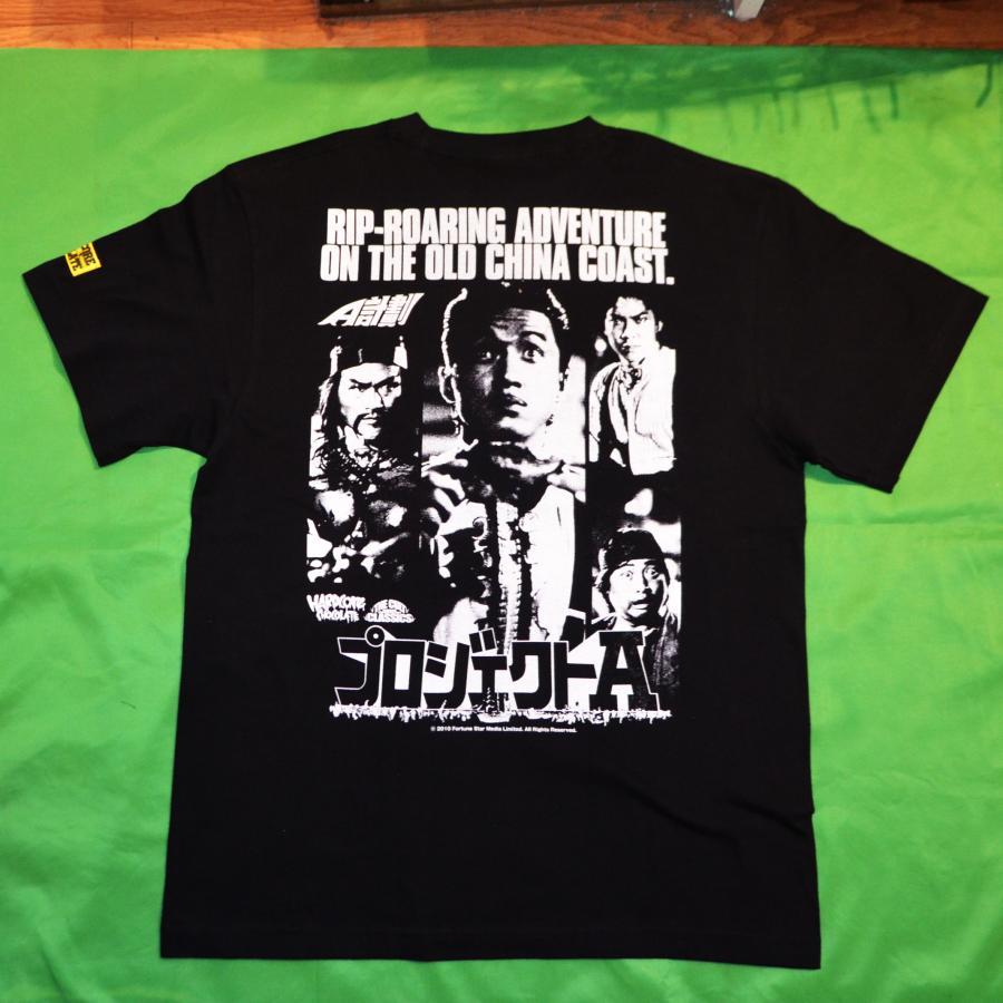 ハードコアチョコレート プロジェクトA ジャッキーチェン Tシャツ