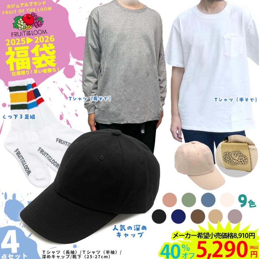 サンタクルーズ Santa Cruz 福袋 送料無料 ハッピーバッグ ウィンターバッグ 21 パーカー Tシャツ リュック 21santabag Ptb Capsule 通販 Yahoo ショッピング