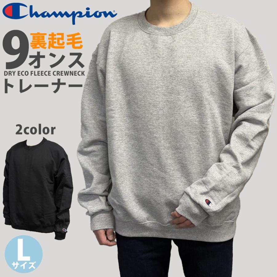 Champion（チャンピオン） 裏起毛 スウェット トレーナー メンズ