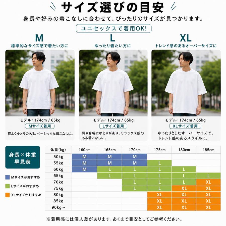 United Athle（ユナイテッドアスレ） Tシャツ メンズ 半袖 厚手 厚地
