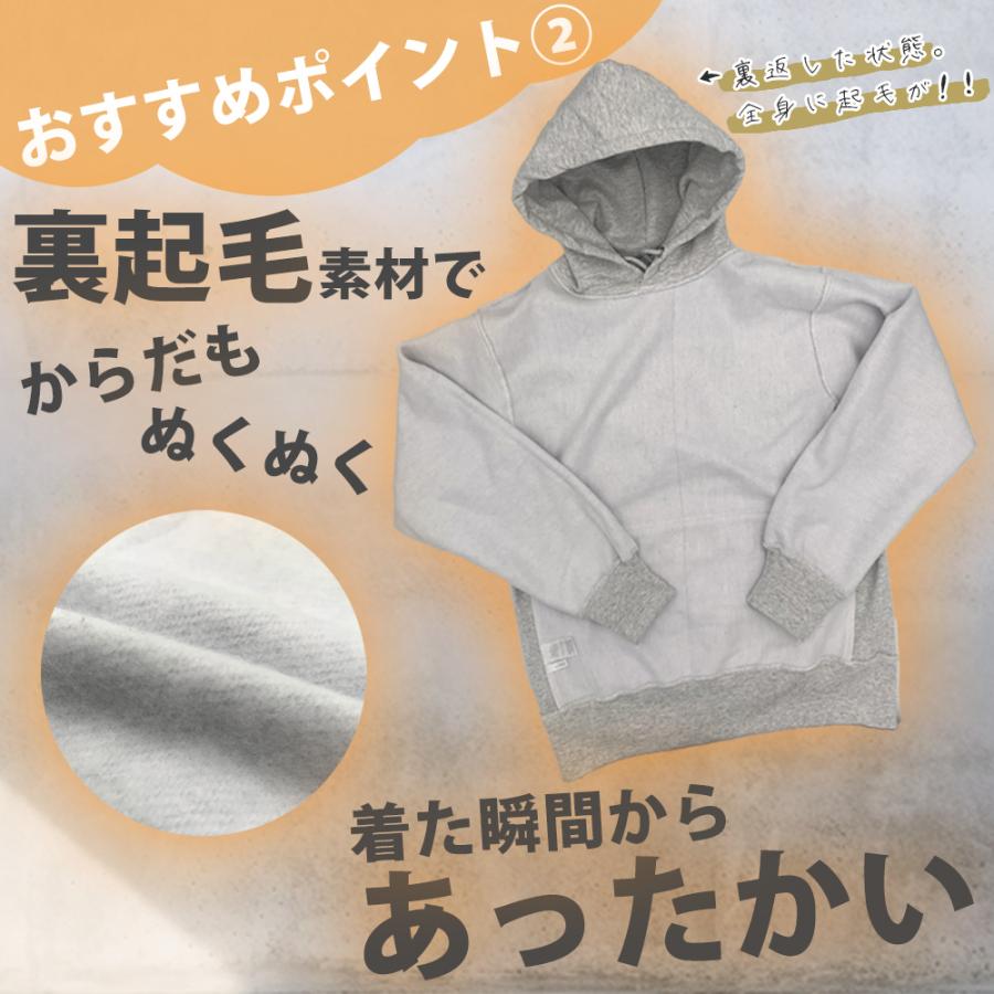 United Athle パーカー 裏起毛 極厚 裏起毛パーカー あったか