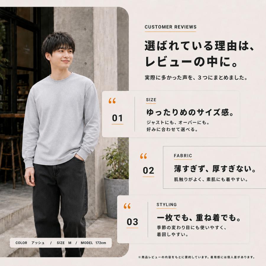 United Athle（ユナイテッドアスレ） ロンT メンズ 長袖 Tシャツ 無地