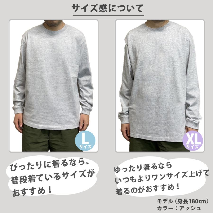 United Athle（ユナイテッドアスレ） ロンT メンズ 長袖 Tシャツ 無地