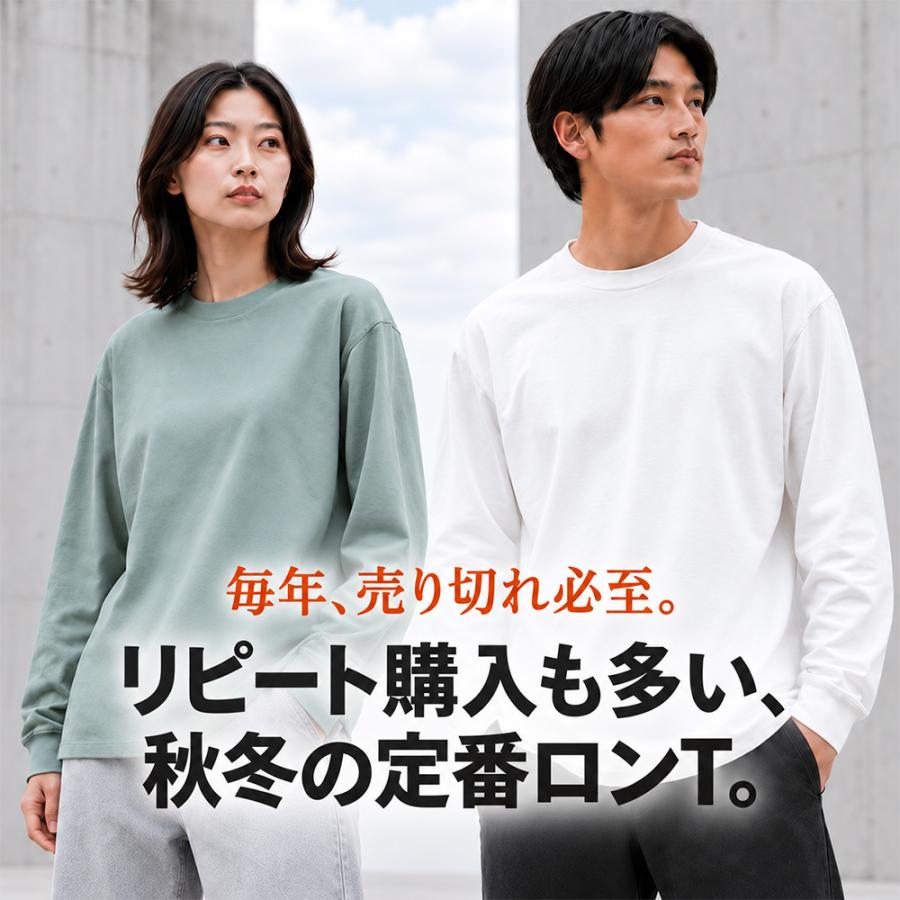 United Athle（ユナイテッドアスレ） ロンT メンズ 長袖 Tシャツ 無地