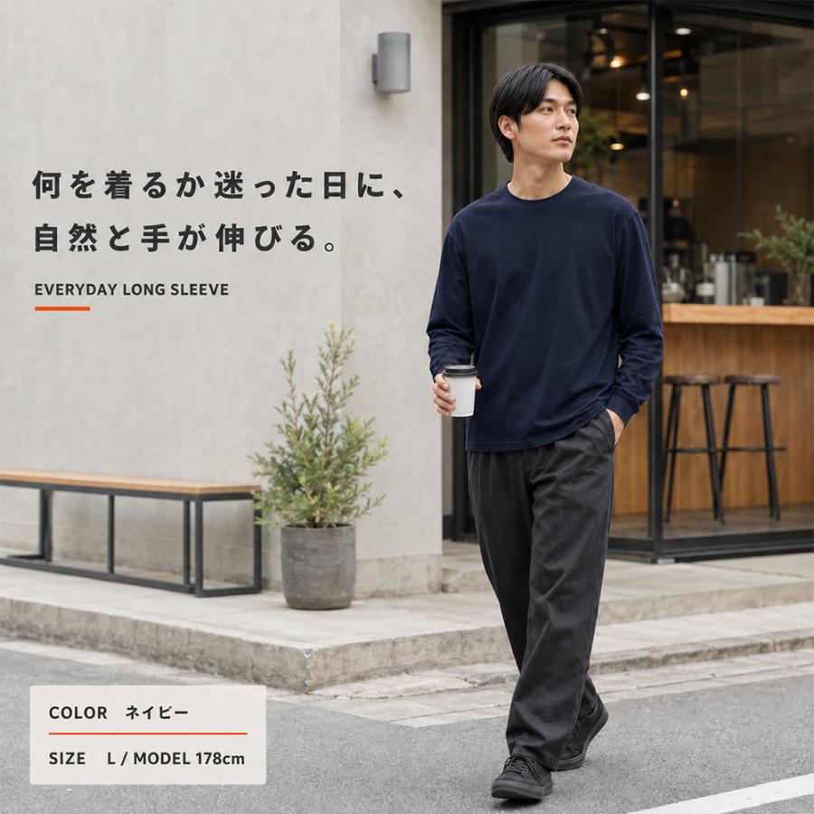 United Athle（ユナイテッドアスレ） ロンT メンズ 長袖 Tシャツ 無地