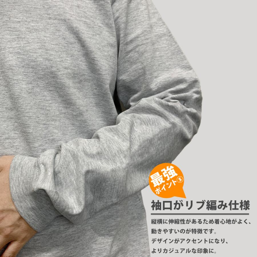 United Athle（ユナイテッドアスレ） ロンT メンズ 長袖 Tシャツ 無地