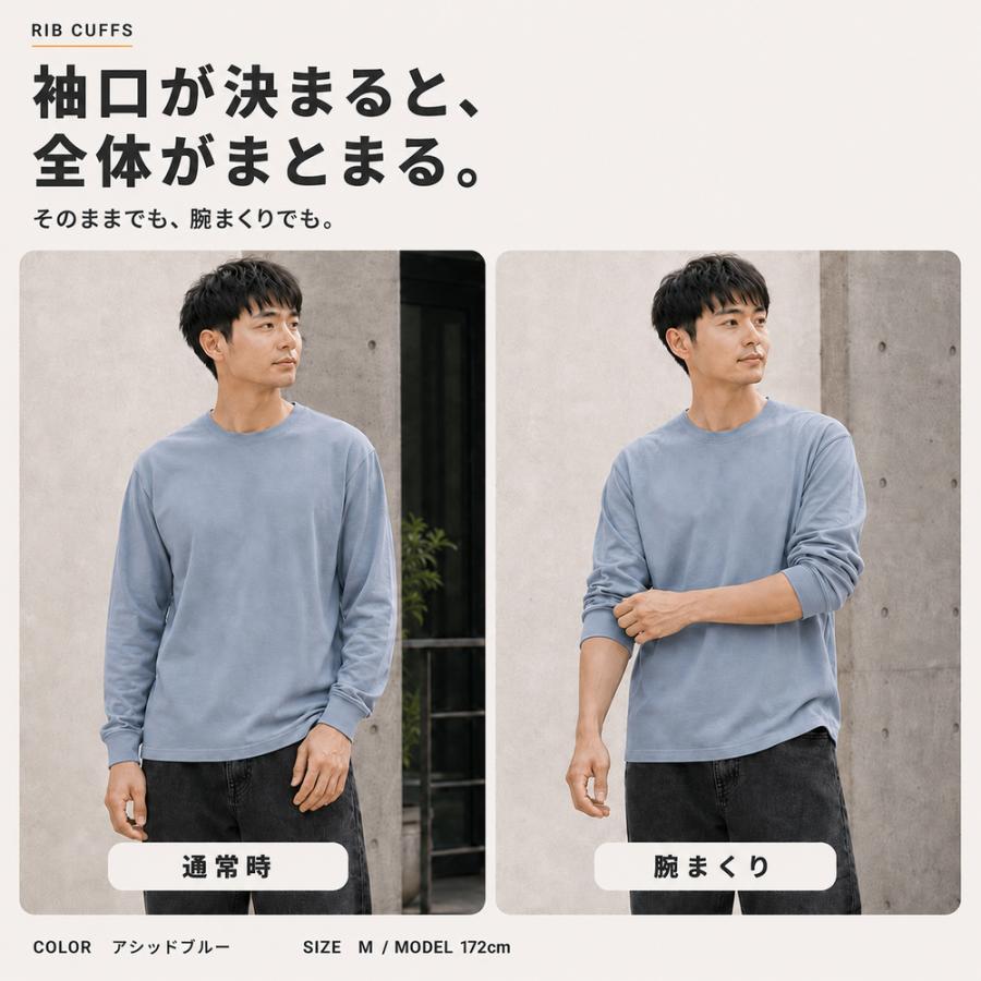 United Athle（ユナイテッドアスレ） ロンT メンズ 長袖 Tシャツ 無地