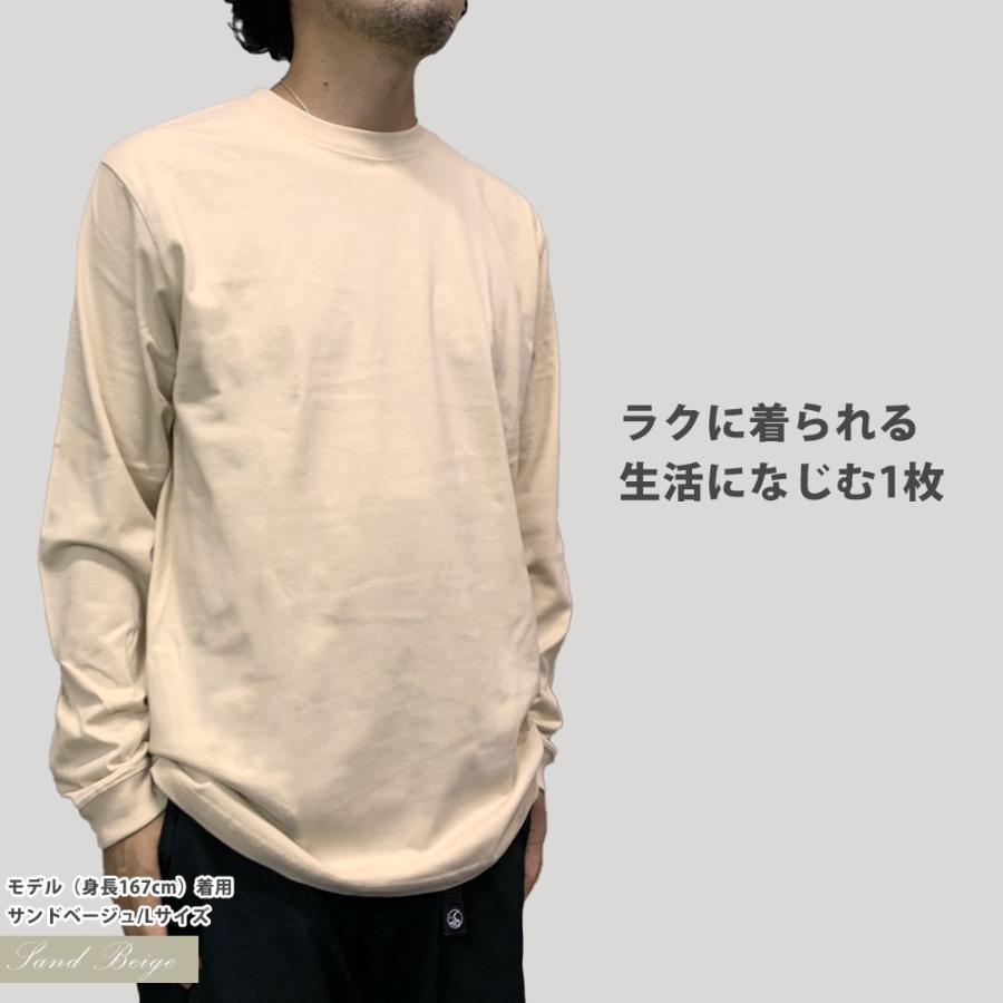 United Athle（ユナイテッドアスレ） ロンT メンズ 長袖 Tシャツ 無地
