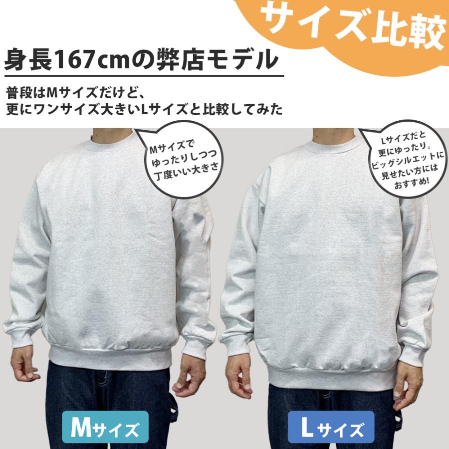 United Athle（ユナイテッドアスレ） 裏起毛 トレーナー スウェット