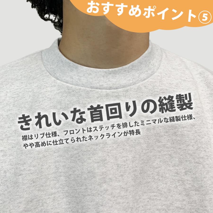 United Athle（ユナイテッドアスレ） 裏起毛 トレーナー スウェット 