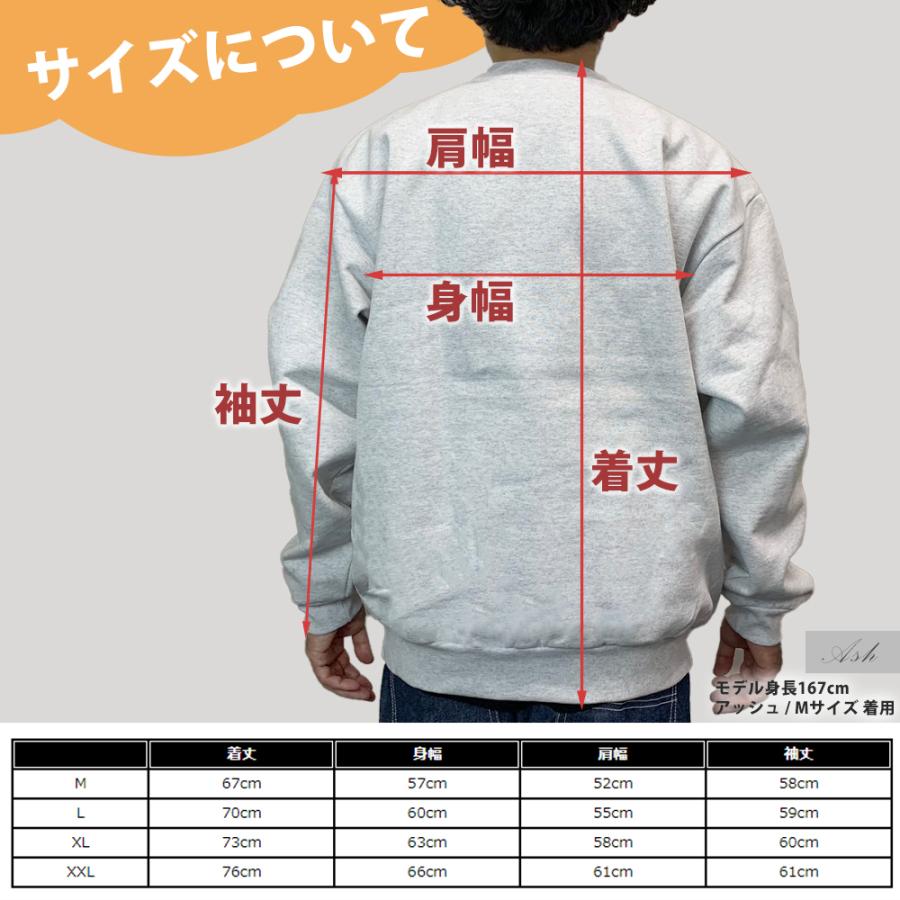 United Athle（ユナイテッドアスレ） 裏起毛 トレーナー スウェット