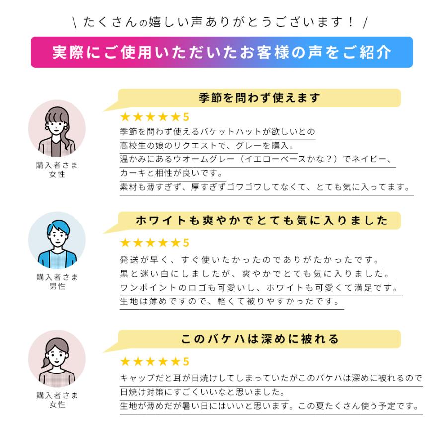 Champion（チャンピオン） バケットハット メンズ バケハ 選べる3